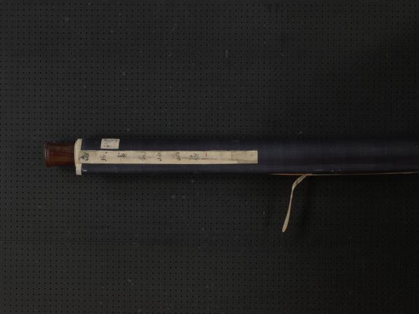 元馬琬喬岫幽居　軸