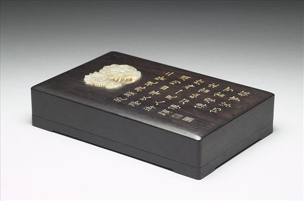 紫檀嵌玉御題木盒