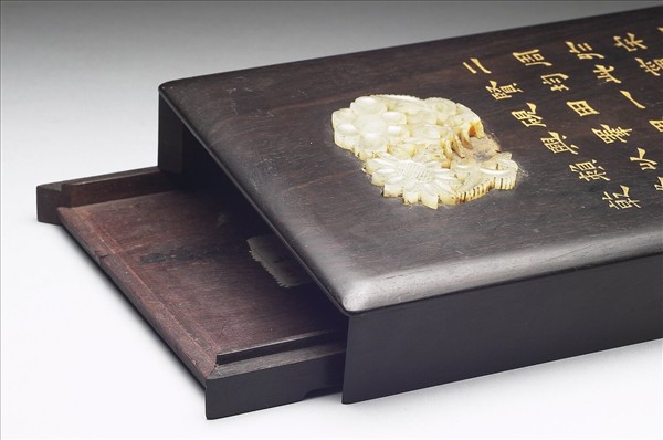 紫檀嵌玉御題木盒