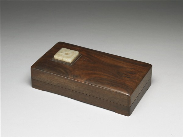 嵌玉木硯盒