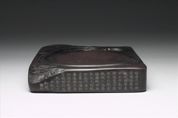 端石鳳池硯