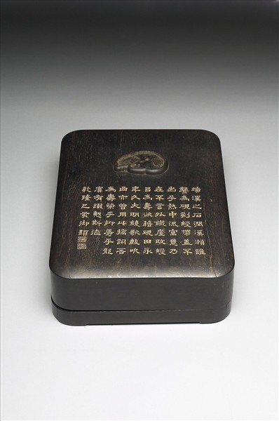 紫檀御製詩木硯盒