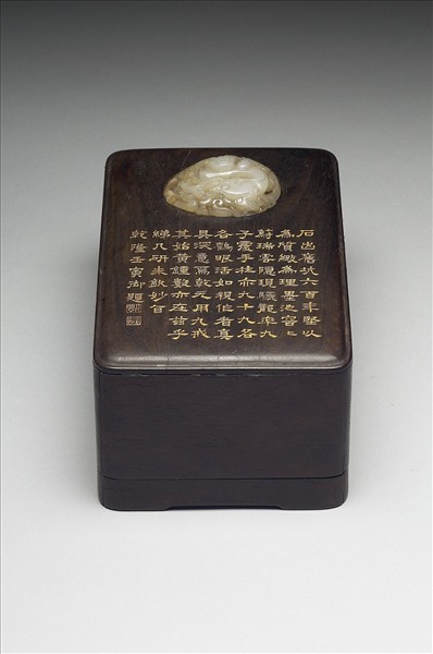嵌玉御題木硯盒
