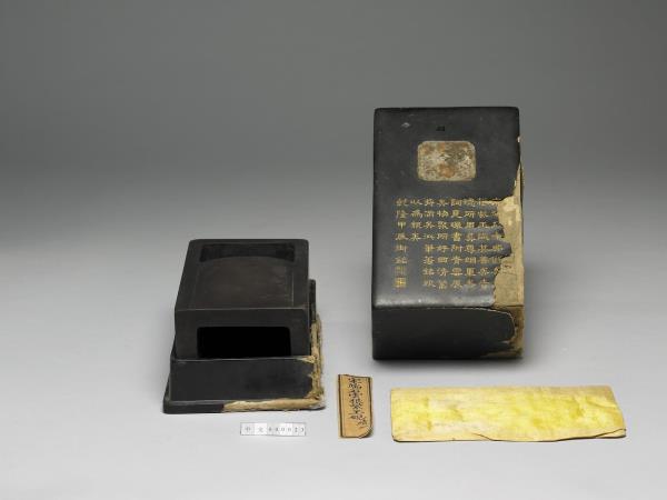 端石雲根紫玉硯