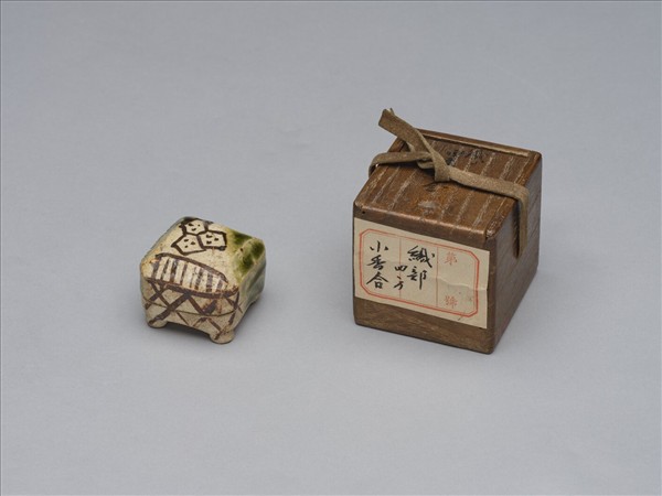 銅製 梅花墨盒 書道墨盒 印泥盒 香盒工芸品 美術品 置物 銅製 梅花墨盒 書道墨盒 印泥盒 香盒工芸品 美術品 置物 銅墨盒- Top