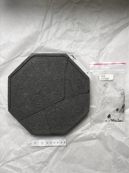 「眾香國」御墨