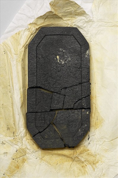 「蘭亭高會」御墨