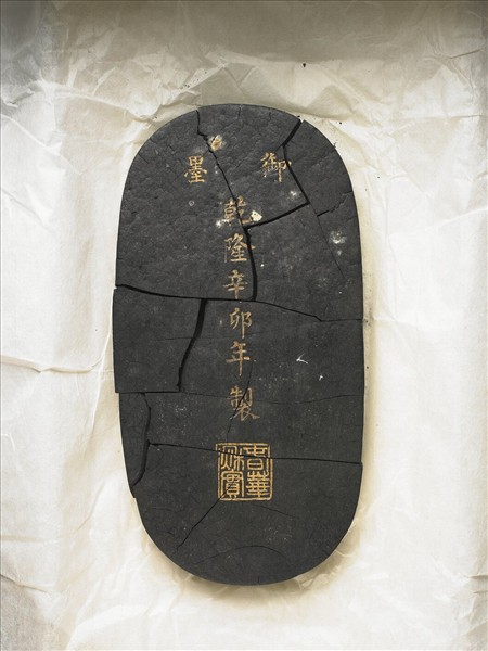 「春華秋實」御墨