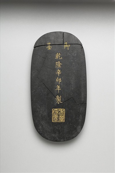 「春華秋實」御墨