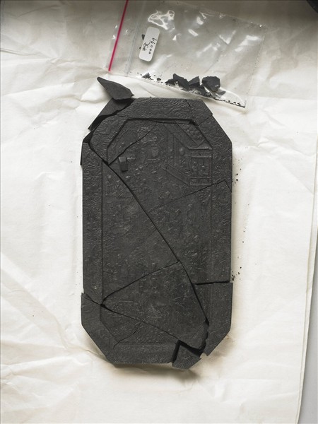 「蘭亭高會」御墨