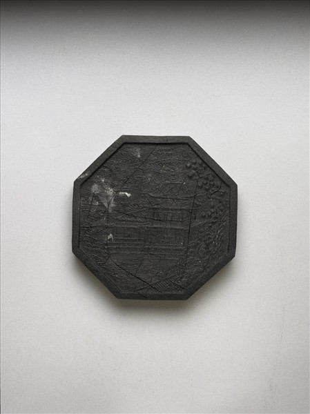 「紫閣銘勳」御墨