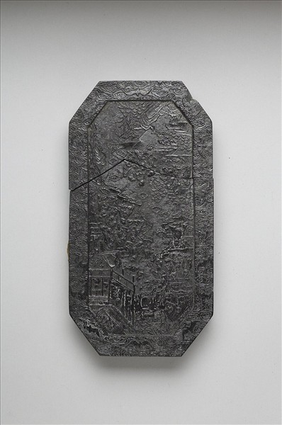 「蘭亭高會」御墨