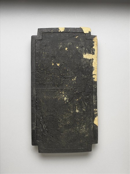 「黼黻昭文」御墨