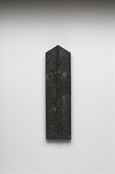 「有虞十二章」御墨