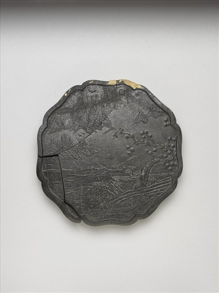 「天保九如」御墨