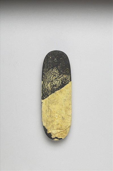 「凌雲向日」御墨