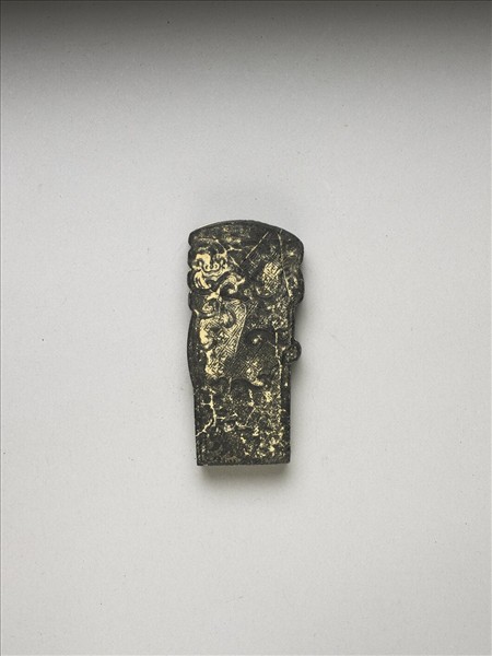 「玉螭符」御墨