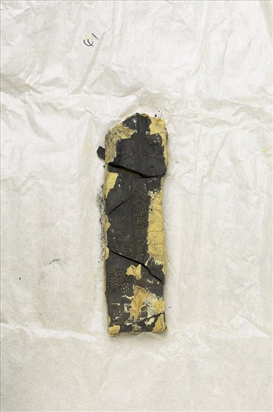 「有虞十二章」御墨