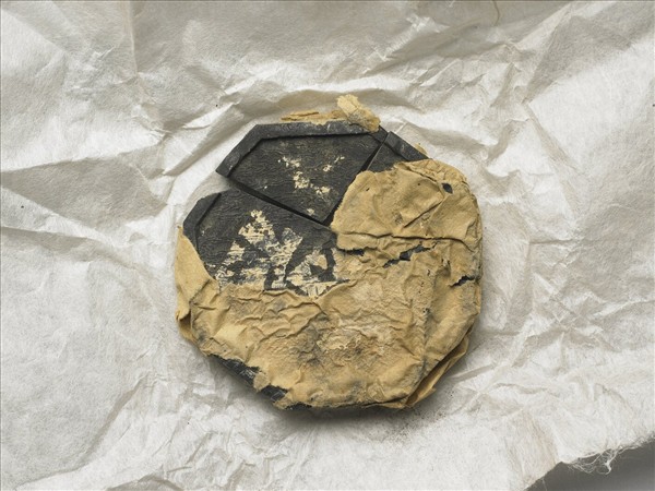 「紫閣銘勳」御墨