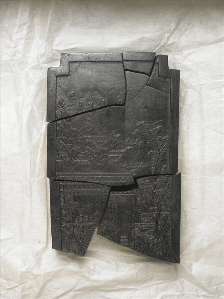 「黼黻昭文」御墨