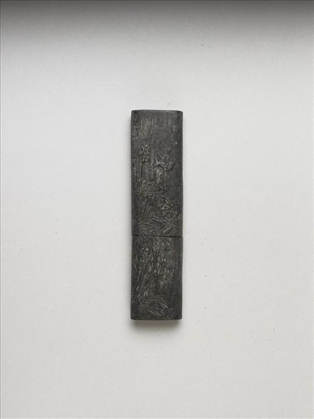 「清香直節」御墨