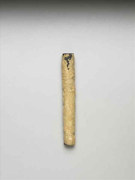 「雲漢為章」御墨