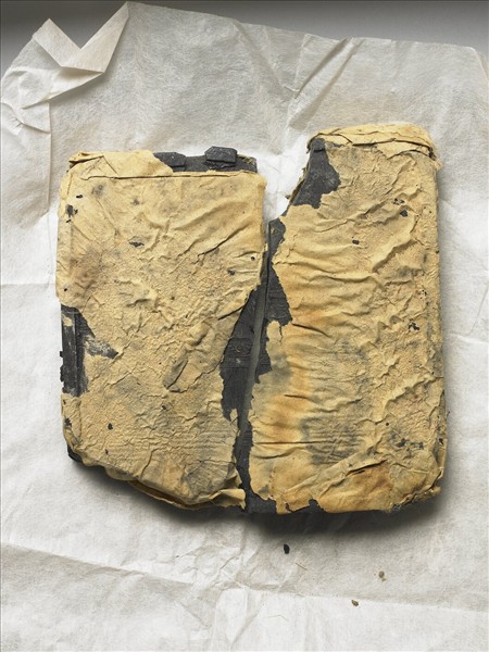 「光分太乙」御墨