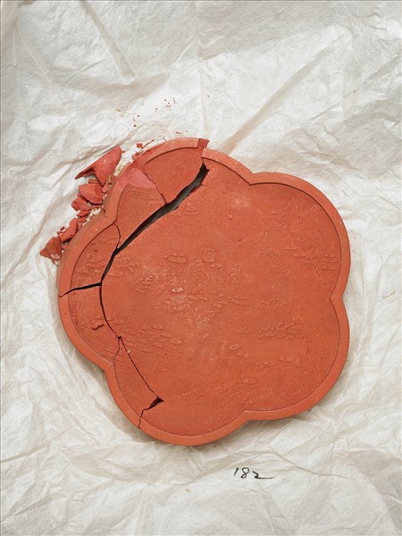 「山水清音」硃墨