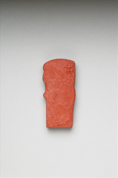 「玉螭符」硃墨