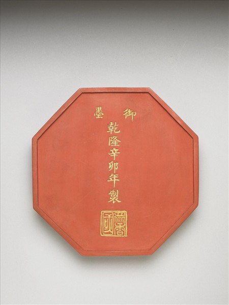 「眾香國」硃墨