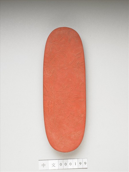 「凌雲向日」硃墨