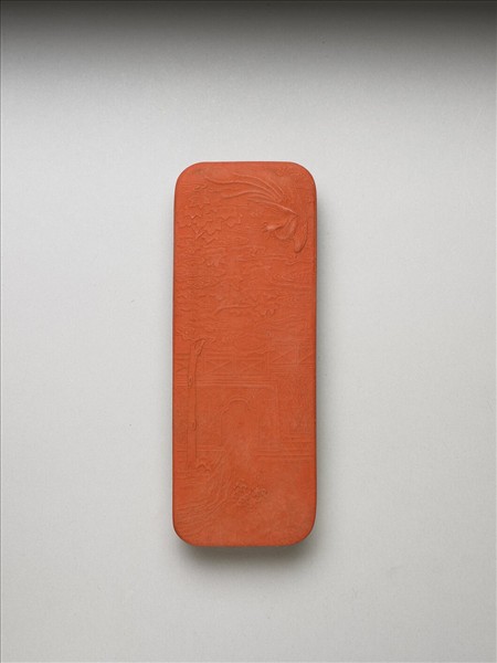 「歸昌叶瑞」硃墨