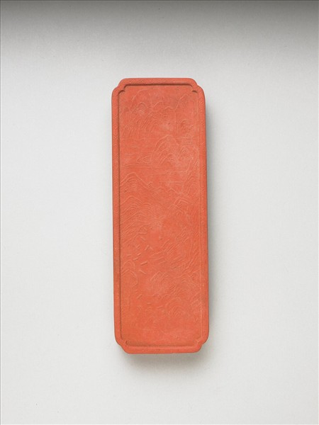 「地不愛寶」硃墨