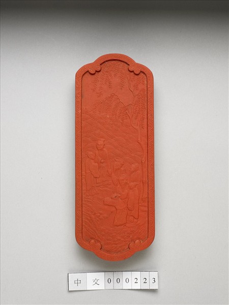 「五老遊河」硃墨