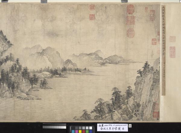 金武元直赤壁圖　卷