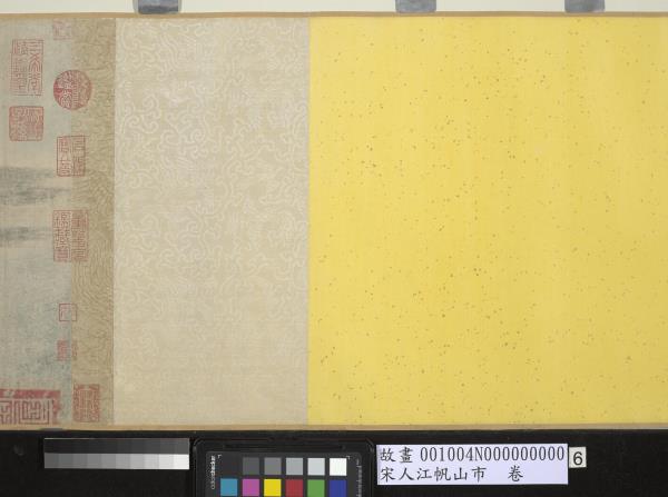 宋人江帆山市　卷