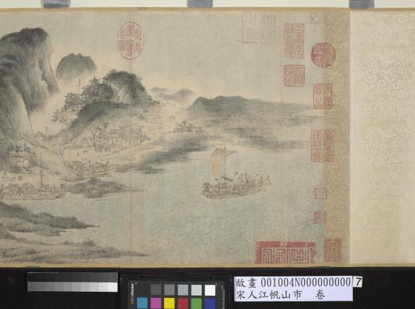 宋人江帆山市　卷
