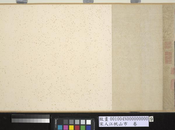 宋人江帆山市　卷