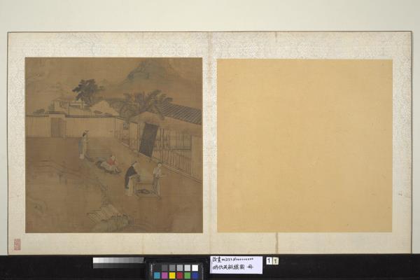 明仇英耕織圖　冊　經