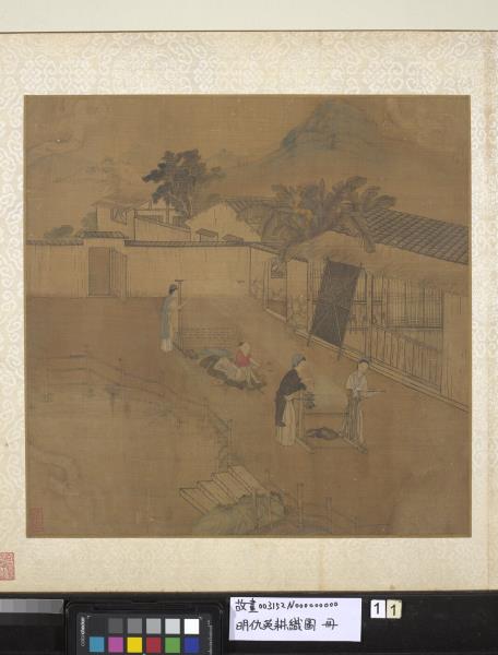 明仇英耕織圖　冊　經