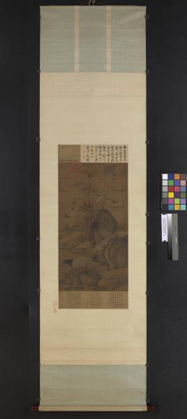 宋黃居寀山鷓棘雀圖　軸