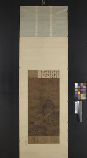 宋黃居寀山鷓棘雀圖　軸