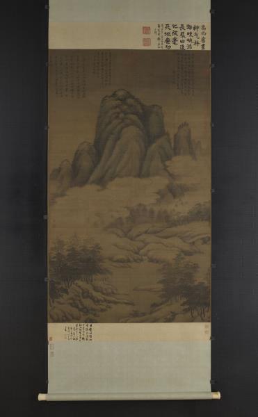 元高克恭雲橫秀嶺　軸