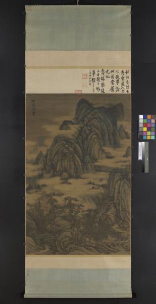 五代南唐董源洞天山堂　軸