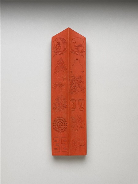 「有虞十二章」硃墨