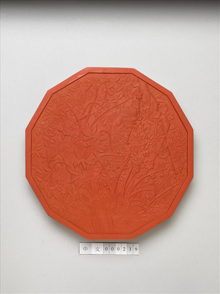 「七香圖」硃墨