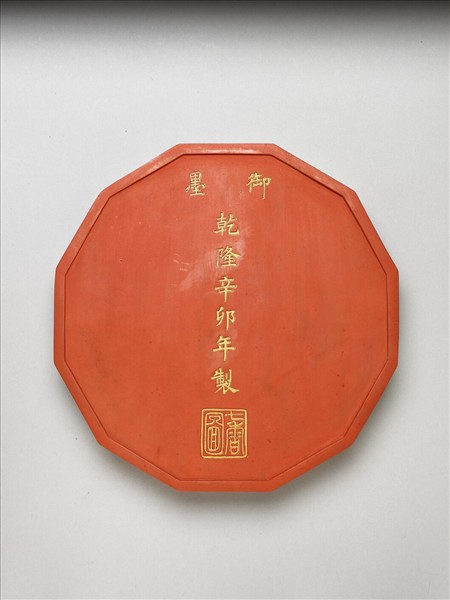 「七香圖」硃墨