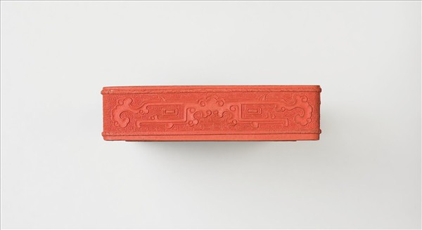 「雙龍硯」硃墨