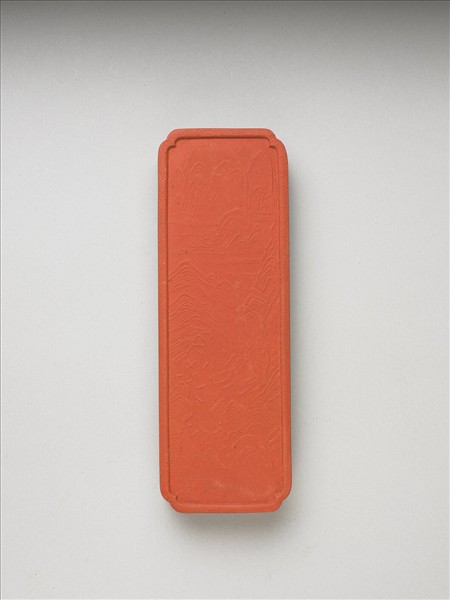 「地不愛寶」硃墨