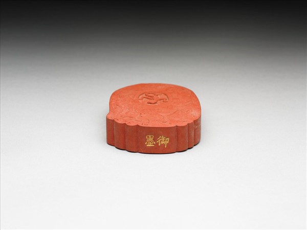 「螭珮」硃墨